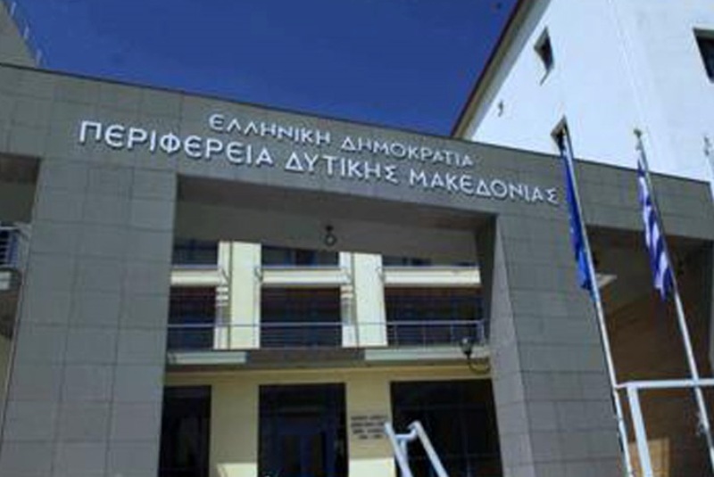 Συνάντηση εργασίας για την ανάπτυξη της γυναικείας επιχειρηματικότητας στην Κοζάνη