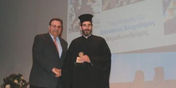 Ακόμη μια βράβευση του Μαραθωνοδρόμου πατρός Αθανασίου Βλαχοδήμου