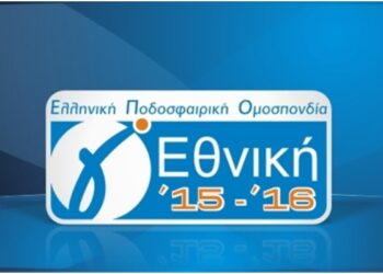 Γ΄ Εθνική –25η Αγωνιστική- Φωνάζει ο Εορδαϊκός για την ήττα στο Φιλώτα