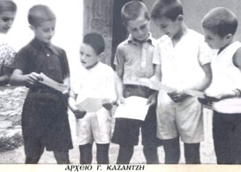 Φιλική –συμμαθητική περιέργεια ή επίδειξη… ανωτερότητας ; – Από την στήλη του κ. Γ. Καζαντζή στον Παλμό 09/03/2016