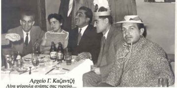 Φιλική αποκριάτικη παρέα στο κέντρο “ΠΑΛΛΑΔΙΟ”, το 1957 – Από την στήλη του κ. Γ. Καζαντζή στον Παλμό 09/03/2016