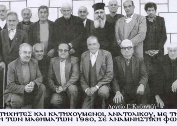 Ανατολικό 1980…- Από την στήλη του κ. Γ. Καζαντζή στον Παλμό 30/03/2016