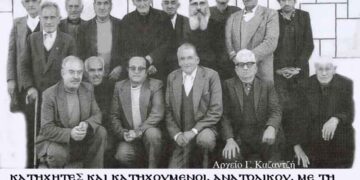 Ανατολικό 1980…- Από την στήλη του κ. Γ. Καζαντζή στον Παλμό 30/03/2016