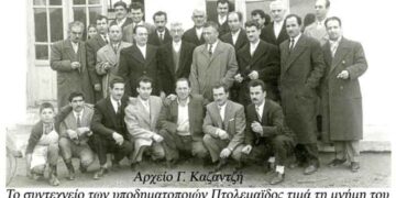 Οι υποδηματοποιοί Πτολεμαϊδος γιορτάζουν τον προστάτη τους Άγιο Σπυρίδωνα – Από την στήλη του κ. Γ. Καζαντζή στον Παλμό 16/03/2016