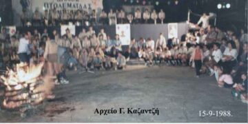 Πρόσκοποι και Οδηγοί στις πολιτιστικές εκδηλώσεις του Δήμου μας το 1988 – Από την στήλη του κ. Γ. Καζαντζή στον Παλμό 30/03/2016