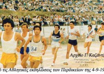 Από τις αθλητικές εκδηλώσεις του  Εκπολιτιστικού Ομίλου, “Δόξα”, Περδίκκα-Εορδαίας, το 1983 – Από την στήλη του κ. Γ. Καζαντζή στον Παλμό 16/03/2016