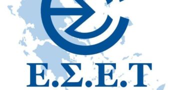 ΕΝΩΣΗ ΣΥΝΤΑΚΤΩΝ ΕΠΑΡΧΙΑΚΟΥ ΤΥΠΟΥ : «Τίτλους τέλους» βάζει η κυβέρνηση στον Περιφερειακό Τύπο 