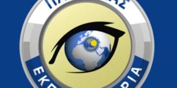 Εαρινός κύκλος σεμιναρίων στην Κοζάνη, από το Κέντρο Διά Βίου μάθησης «Παυλίτσας»