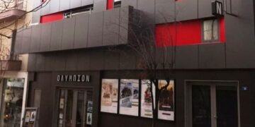 Ποιες ταινίες προβάλλονται στο Σινεμά “Ολύμπιον” στην Κοζάνη από Πέμπτη 07/04