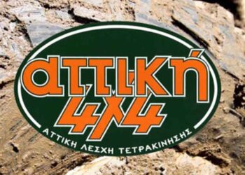 Αττική Λέσχη Τετρακίνησης: Εκλογές και παρουσίαση