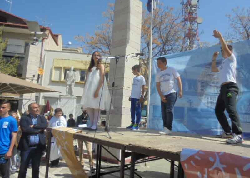 Ολοκληρώθηκε με επιτυχία η 1η Μαθητιάδα Δυτικής Μακεδονίας