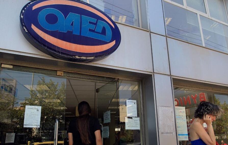 Καταβολή δώρου Πάσχα και επιδομάτων ανεργίας από τον ΟΑΕΔ από την Παρασκευή 22 Απριλίου