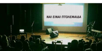 “Πνευµατική Ανάσταση”… Γράφει ο Φάνης Τοψαχαλίδης