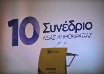 Το ξεκαθάρισμα με το γαλάζιο «παλιό»…  Γράφει ο Αντώνης Κ. Πουγαρίδης