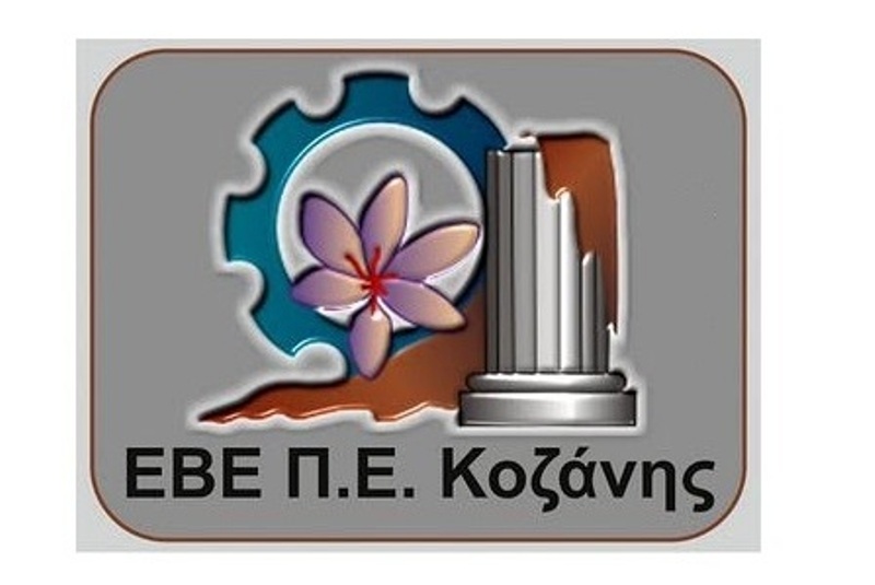 Επιδοτείται από το ΕΒΕ η συμμετοχή των μελών του στην EGNATIA EXPO 2016