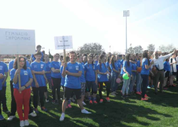 Η συμμετοχή και οι διακρίσεις του 4ου Γυμνασίου Πτολεμαΐδας στη Μαθητιάδα