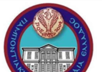 Βράβευση μαθητών που διακρίθηκαν στον 5ο Πανελλήνιο Μαθητικό Διαγωνισμό – Από την Επιτροπή Νεολαίας της Παμποντιακής Ομοσπονδίας