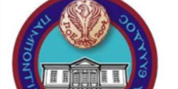 Βράβευση μαθητών που διακρίθηκαν στον 5ο Πανελλήνιο Μαθητικό Διαγωνισμό – Από την Επιτροπή Νεολαίας της Παμποντιακής Ομοσπονδίας