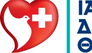  Η Παγκόσμια Συνομοσπονδία Αθλητιατρικής( FIMS-CCSM) επέλεξε το Διαβαλκανικό στην Ελλάδα για τους αθλητές της