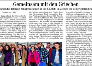 1o – 2o ΓΕ.Λ. Πτολεμαΐδας: «Πολιτισμός Μνήμης:  Πύργοι – Μεσόβουνο» – Aπό την εφημερίδα του 5ου Γυμνασίου