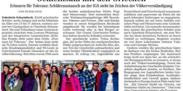 1o – 2o ΓΕ.Λ. Πτολεμαΐδας: «Πολιτισμός Μνήμης:  Πύργοι – Μεσόβουνο» – Aπό την εφημερίδα του 5ου Γυμνασίου