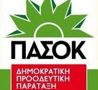 Στη Βουλή η κατάθεση δωρεάς της Τράπεζας Πειραιώς σε προσωπικό λογαριασμό του Θ. Καρυπίδη