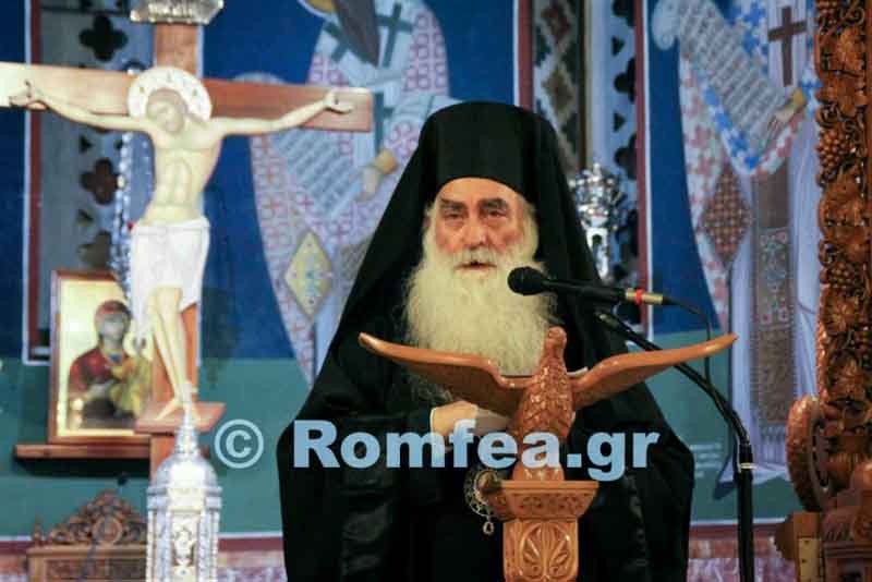 Σιατίστης Παύλος: ”Χωρίς αληθινή μετάνοια δεν υπάρχει σωτηρία για μας”