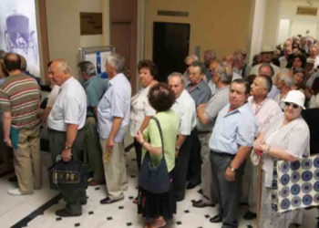 ΨΗΦΙΣΜΑ από το Σωματείο Συνταξιούχων Δ.Ε.Η. Δυτικής Μακεδονίας για το ασφαλιστικό