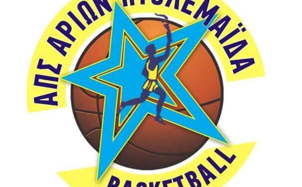 Ανακοίνωση Α.Π.Σ. Αρίων Πτολεμαΐδας