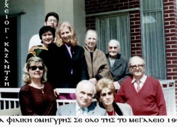 Ένας υπέροχος Ανθρώπινος διαχρονικός κήπος το 1996– Από την στήλη του κ. Γ. Καζαντζή στον Παλμό 06/04/2016