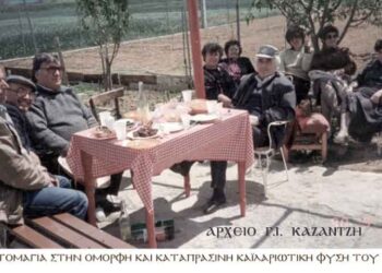 Πρωτομαγιά του 1990 στο εξοχικό κτήμα του, Βασίλη Βαλμά – Από την στήλη του κ. Γ. Καζαντζή στον Παλμό 27/04/2016