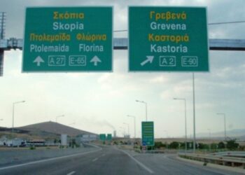 Παραδίδεται ο δρόμος Νίκη – Φλώρινα με καθυστέρηση πολλών ετών! Εγκαινιάζεται από τους Γ.Γ. του υπουργείου Υποδομών Μ. Πέρκα και Γ. Δέδε