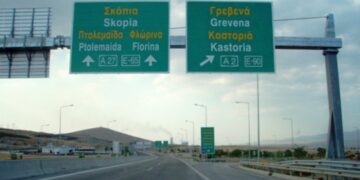 Απόδοση σε κυκλοφορία του τμήματος “Φλώρινα – Νίκη” του Κάθετου Άξονα της Εγνατίας Οδού “Κοζάνη – Πτολεμαΐδα – Φλώρινα – Νίκη”