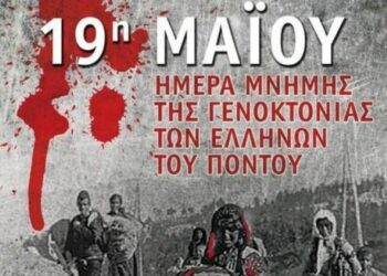ΤΟ.ΣΥ.Ν ΕΛΛΗΣΠΟΝΤΟΥ ΚΟΖΑΝΗΣ: Η Ιστορία αιμορραγεί…