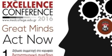 Mediterranean College: 1ο Διεπιστημονικό Φοιτητικό Συνέδριο στη Θεσσαλονίκη με έπαθλο υποτροφία