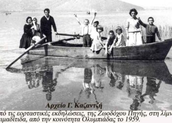 Το εξωκλήσι, “Ζωοδόχου Πηγής”,  της Βορειοδυτική Πλευρά της Εορδαίας το 1959 -Από την στήλη του κ. Γ. Καζαντζή στον Παλμό 11/05/2016