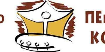 Την Κυριακή 29 Μαΐου η παράσταση «Ο χορός του θανάτου» του Στρίντμπεργκ – από τοΔΗΠΕΘΕ Κοζάνης