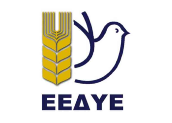 Στην κεντρική πλατεία της Κοζάνης θα τερματίσει η Πορεία Ειρήνης της ΕΕΔΥΕ – Την Κυριακή 22 Μαΐου