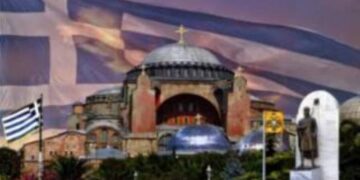 Μνημόσυνο για την Άλωση της Κωνσταντινούπολης από την Νομαρχιακή επιτροπή ΛΑ.Ο.Σ. / Εθνική Ενότητα  νομού Κοζάνης