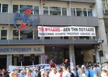 ΠΑΣΠΑ -ΔΕΗ: Όποιος «γαμπρός» ΞΕΠΟΥΛΗΣΕΙ τη ΔΕΗ θα κοπεί και θα ματώσει!!!