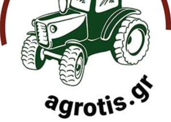 Ξεκίνησε η λειτουργία της ιστοσελίδας www.agrotis.gr