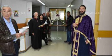 Περιφορά του Επιταφίου στο ”Μποδοσάκειο” Νοσοκομείο Πτολεμαϊδας (ΦΩΤΟ)