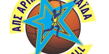 Ανακοίνωση Α.Π.Σ. Αρίωνα Πτολεμαΐδας