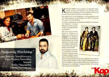 Ένα νέο τραγούδι των Α. Παρχαρίδη και Γ. Πλούταρχου αφιερωμένο στη Γενοκτονία – Δείτε βίντεο