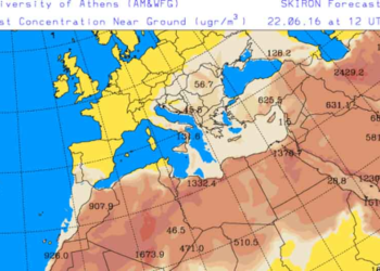 Αυξημένες συγκεντρώσεις αιωρούμενων σωματιδίων – Έκτακτα μέτρα από την Περιφέρεια Δυτ. Μακεδονίας 