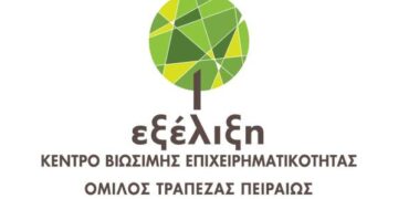 Στις 23 & 24 Ιουνίου το πρώτο Cutting Edge Course της νέας σειράς εξειδικευμένων σεμιναρίων από την Εξέλιξη
