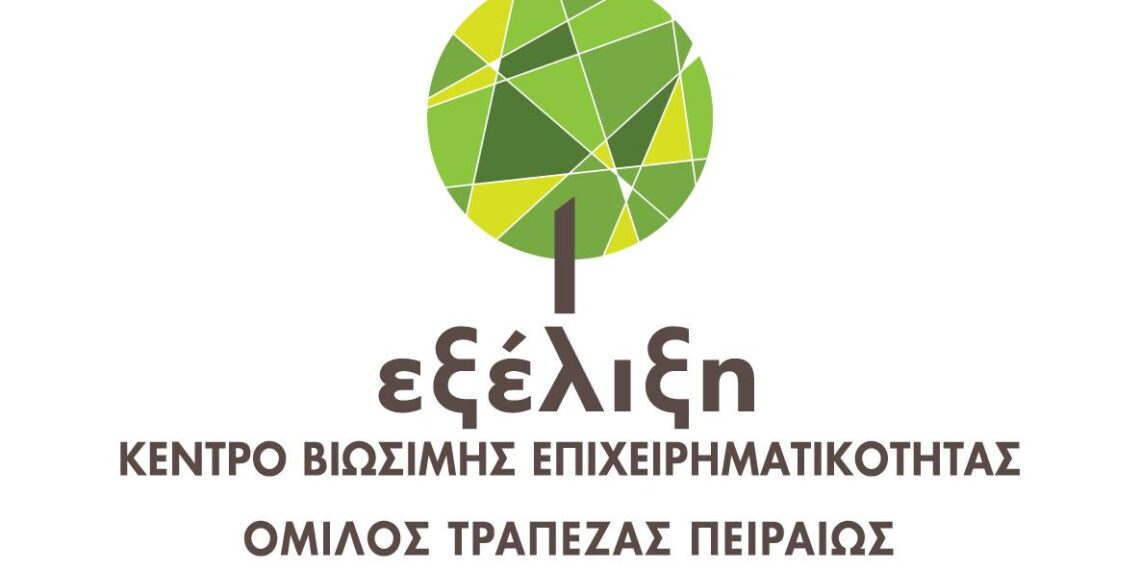 Εκπαιδευτικό πρόγραμμα Digital Marketing Crash Course στη Θεσσαλονίκη στις 8 Ιουνίου