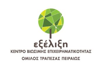 Εκπαιδευτικό πρόγραμμα Digital Marketing Crash Course στη Θεσσαλονίκη στις 8 Ιουνίου