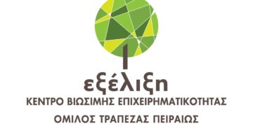 Εκπαιδευτικό πρόγραμμα Digital Marketing Crash Course στη Θεσσαλονίκη στις 8 Ιουνίου