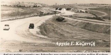 Η πρώτη επικοινωνιακή εργασία,στο λιγνιτωρυχείο Κομάνου το 1956 – 1957-Από την στήλη του κ. Γ. Καζαντζή στον Παλμό 01/06/2016